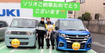 ソリオご納車させて頂きました！